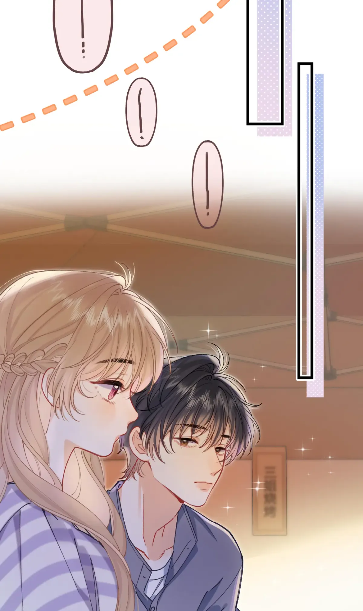 Hidden Love: Can Chapter 116 page 19 - 
