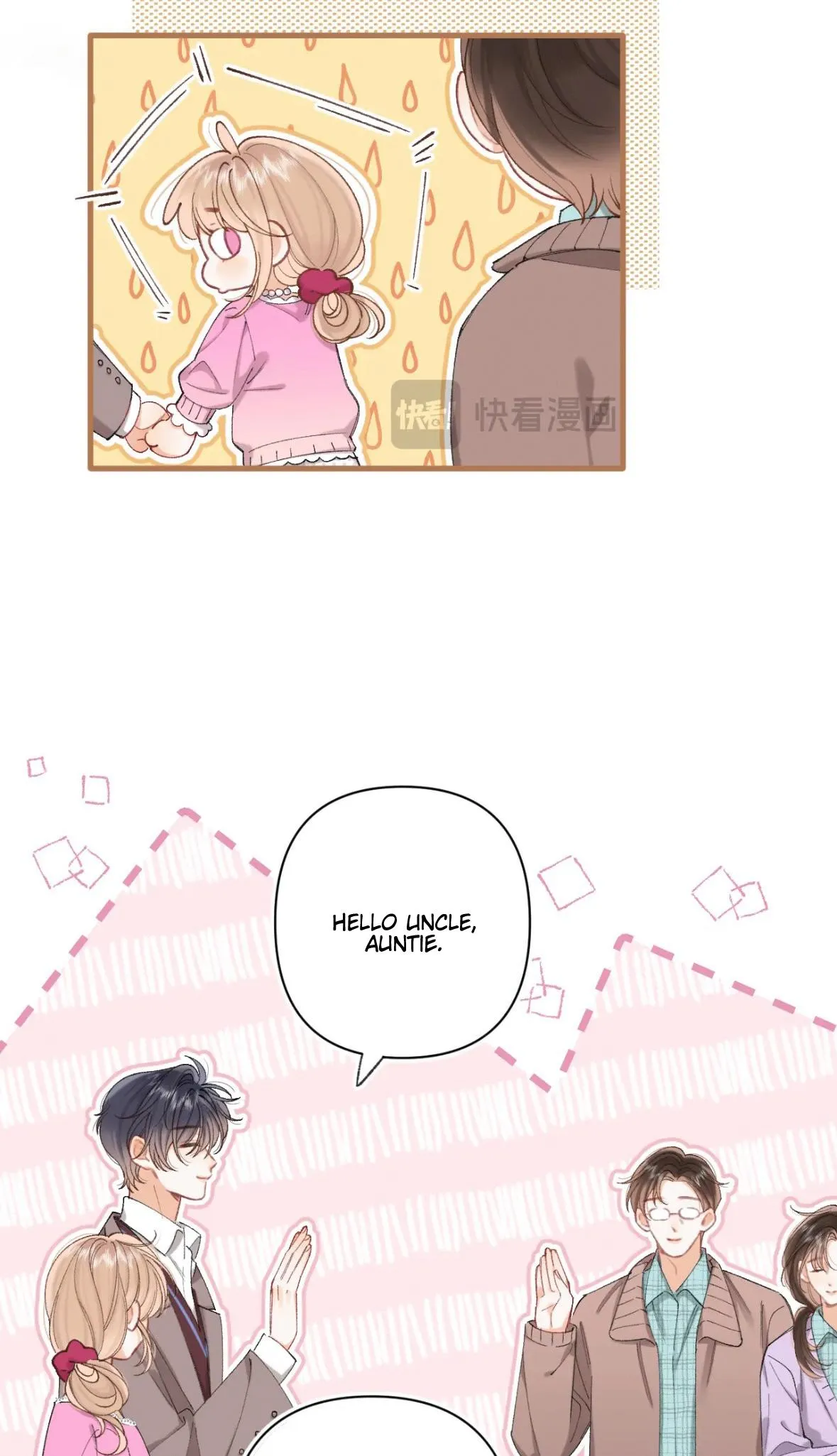 Hidden Love: Can Chapter 124 page 8 - 