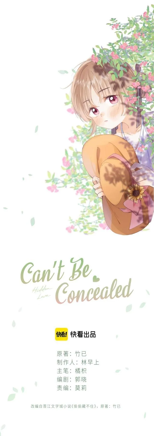 Hidden Love: Can Chapter 7 page 3 - 