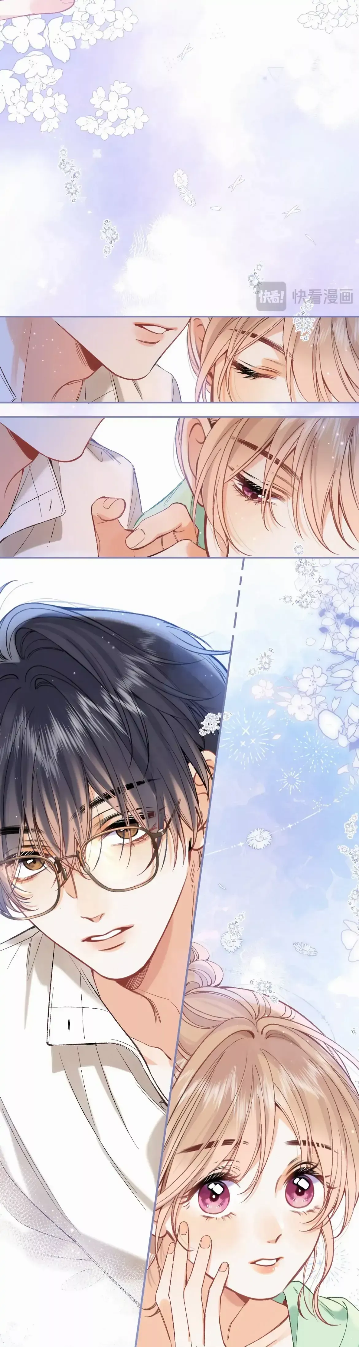 Hidden Love: Can Chapter 85 page 19 - 