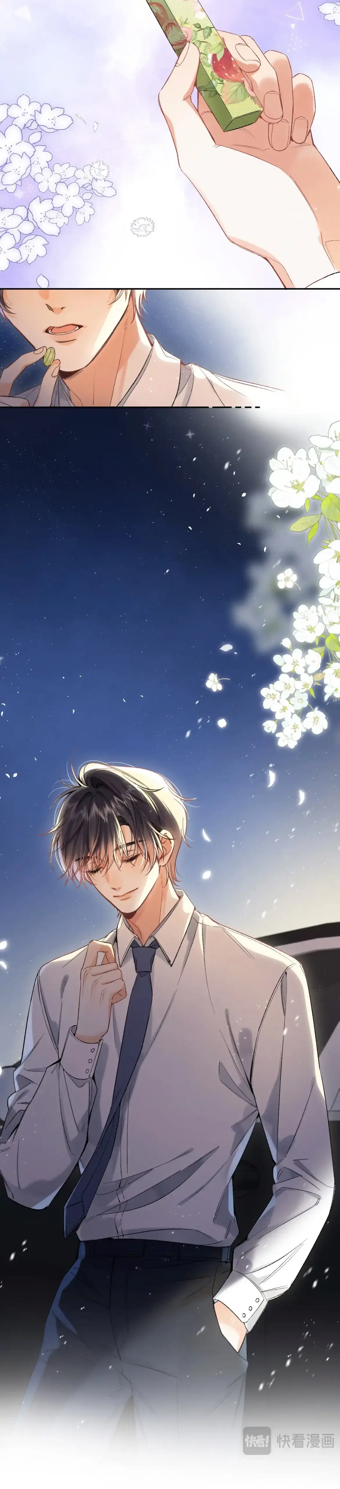 Hidden Love: Can Chapter 85 page 7 - 