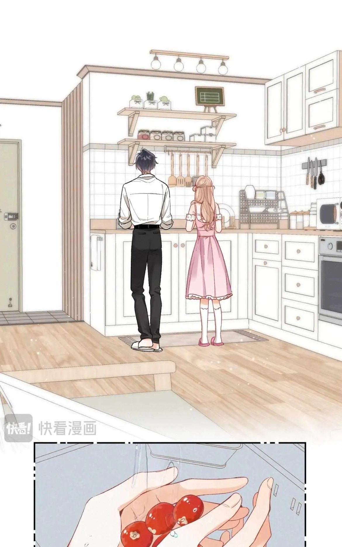 Hidden Love: Can Chapter 90 page 15 - 