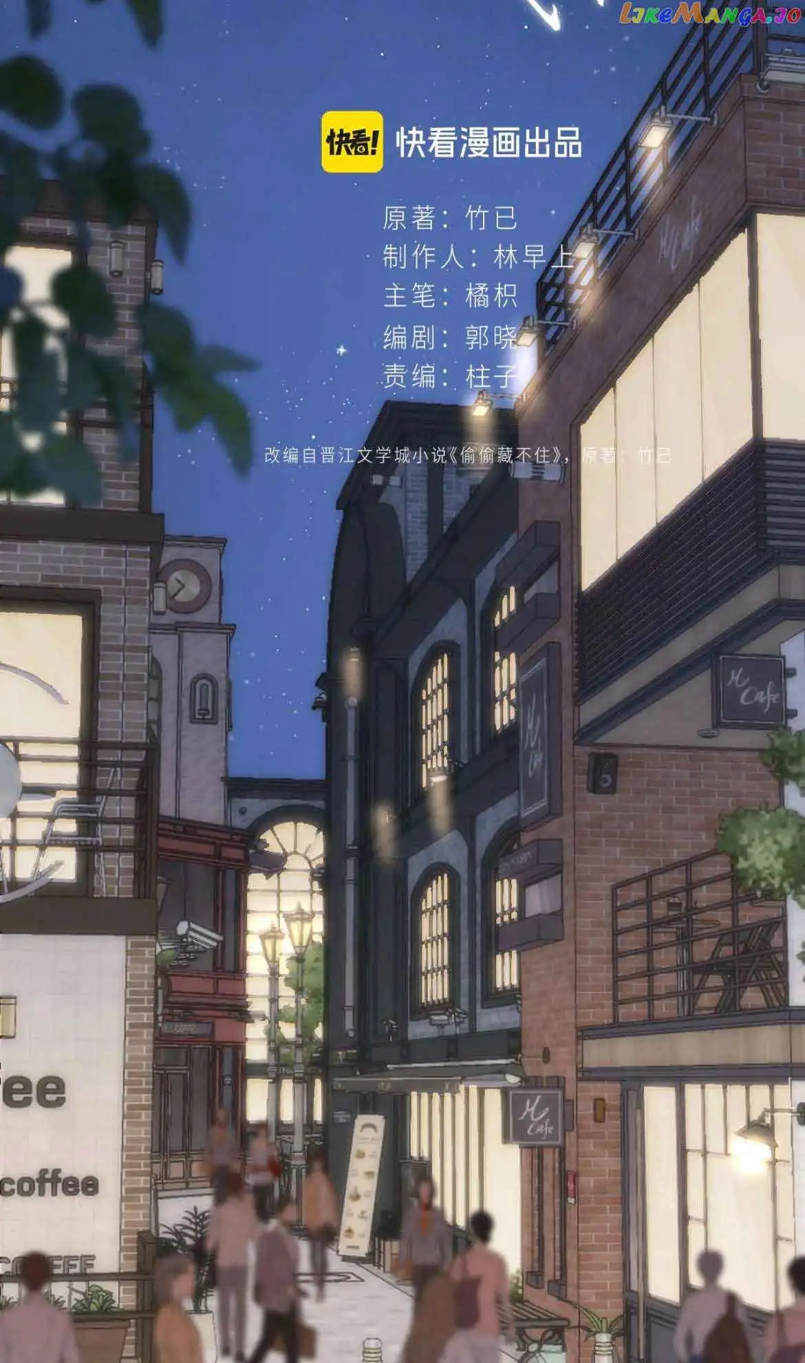 Hidden Love: Can Chapter 91 page 22 - 