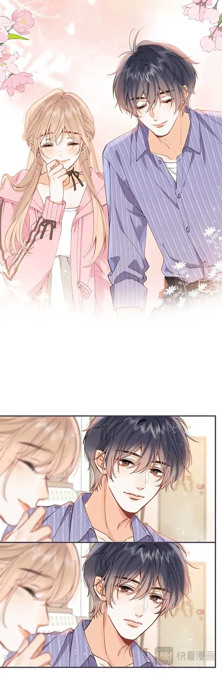 Hidden Love: Can Chapter 94 page 6 - 