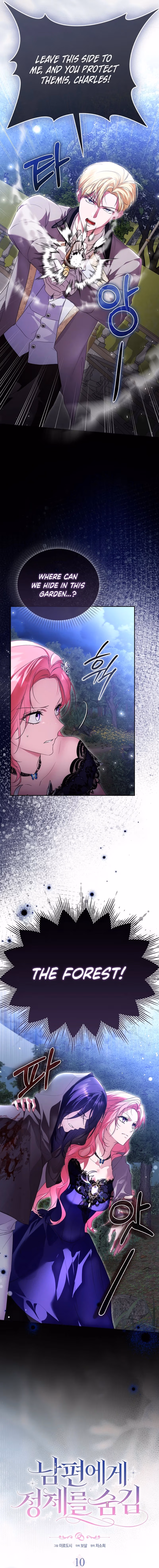 Hiding My Identity From My Husband Chapter 10 page 4 - 
