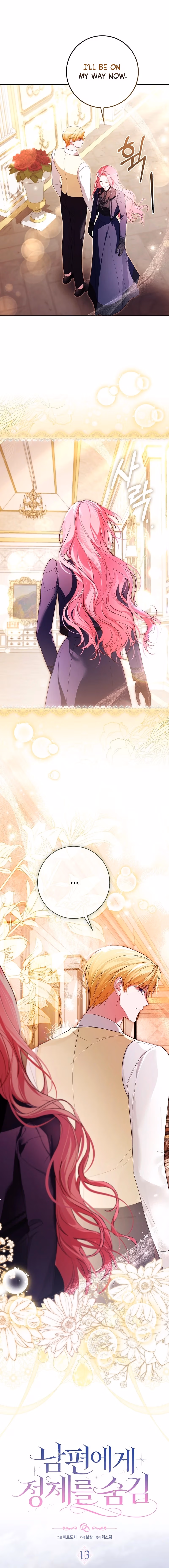 Hiding My Identity From My Husband Chapter 13 page 11 - 
