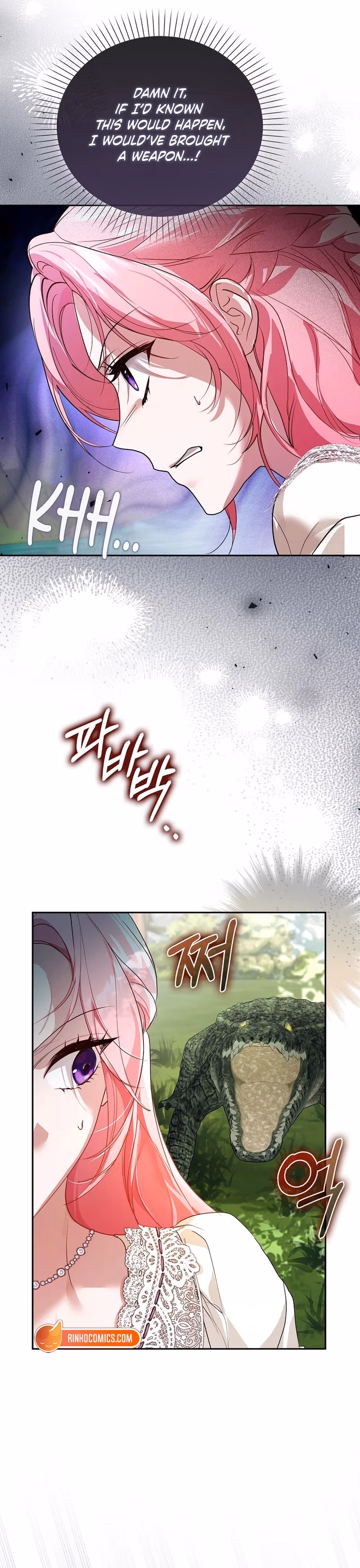 Hiding My Identity From My Husband Chapter 17 page 17 - 