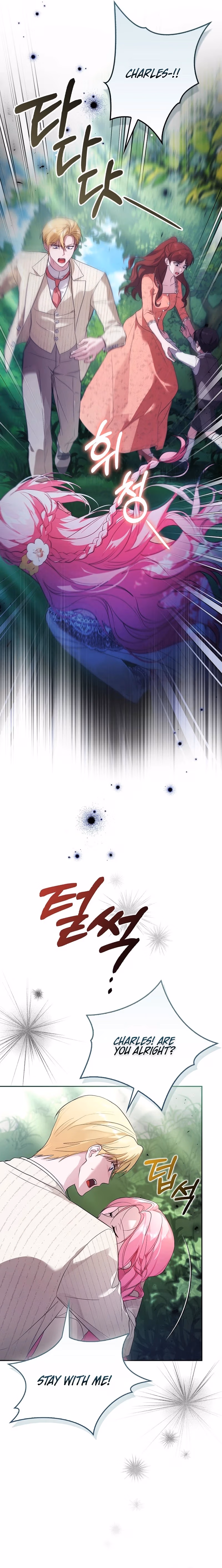 Hiding My Identity From My Husband Chapter 18 page 3 - 