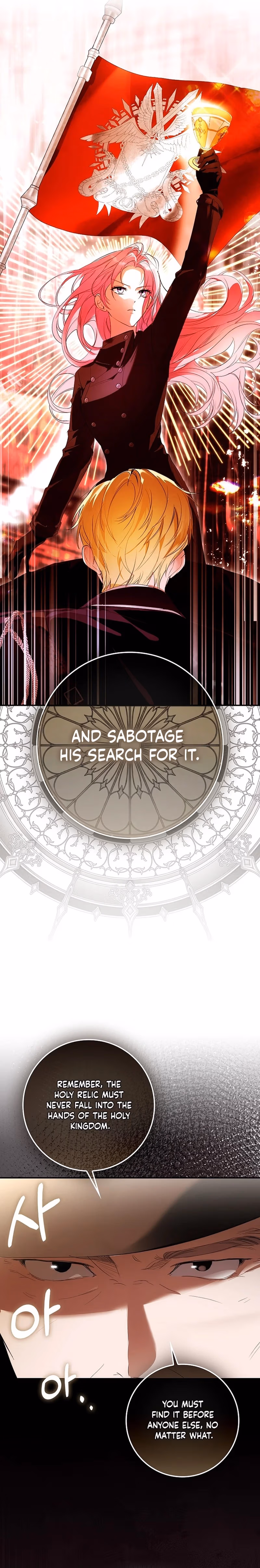 Hiding My Identity From My Husband Chapter 2 page 11 - 