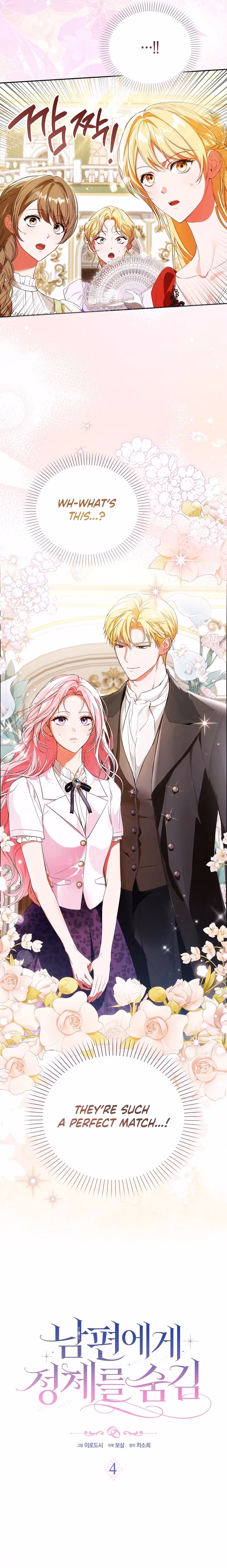 Hiding My Identity From My Husband Chapter 4 page 6 - 