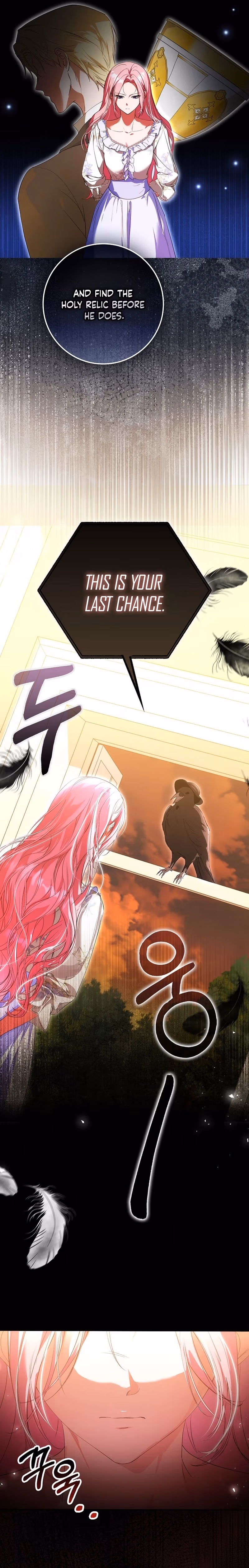 Hiding My Identity From My Husband Chapter 6 page 8 - 