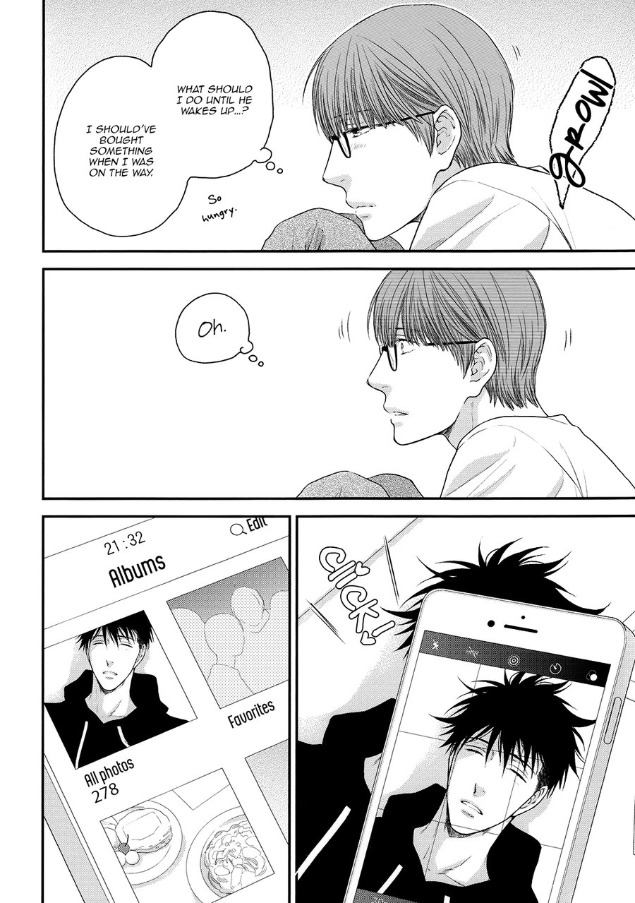 Hidoku Shinaide ~ Playing All Alone With You Chapter 1 page 11 - 