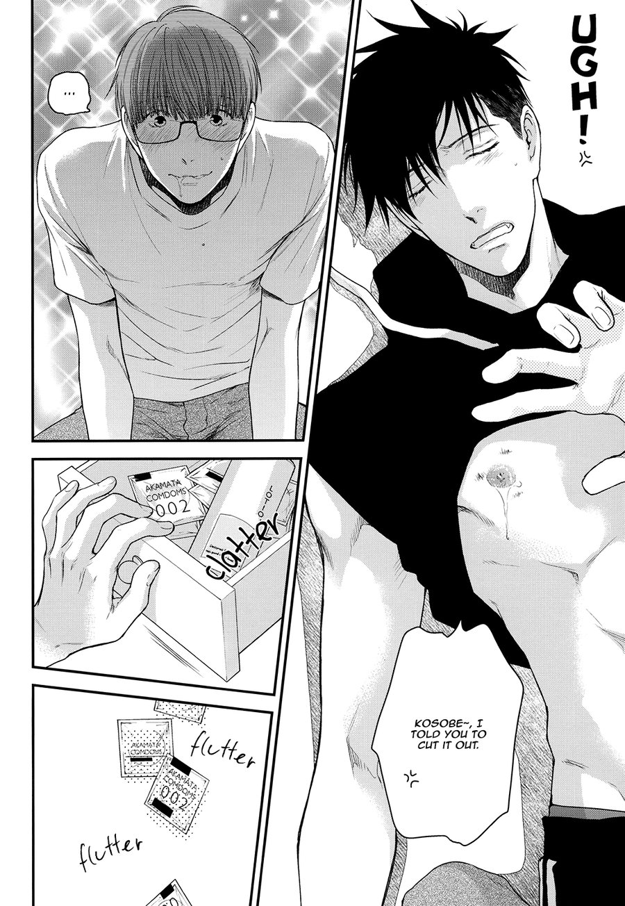 Hidoku Shinaide ~ Playing All Alone With You Chapter 1 page 15 - 