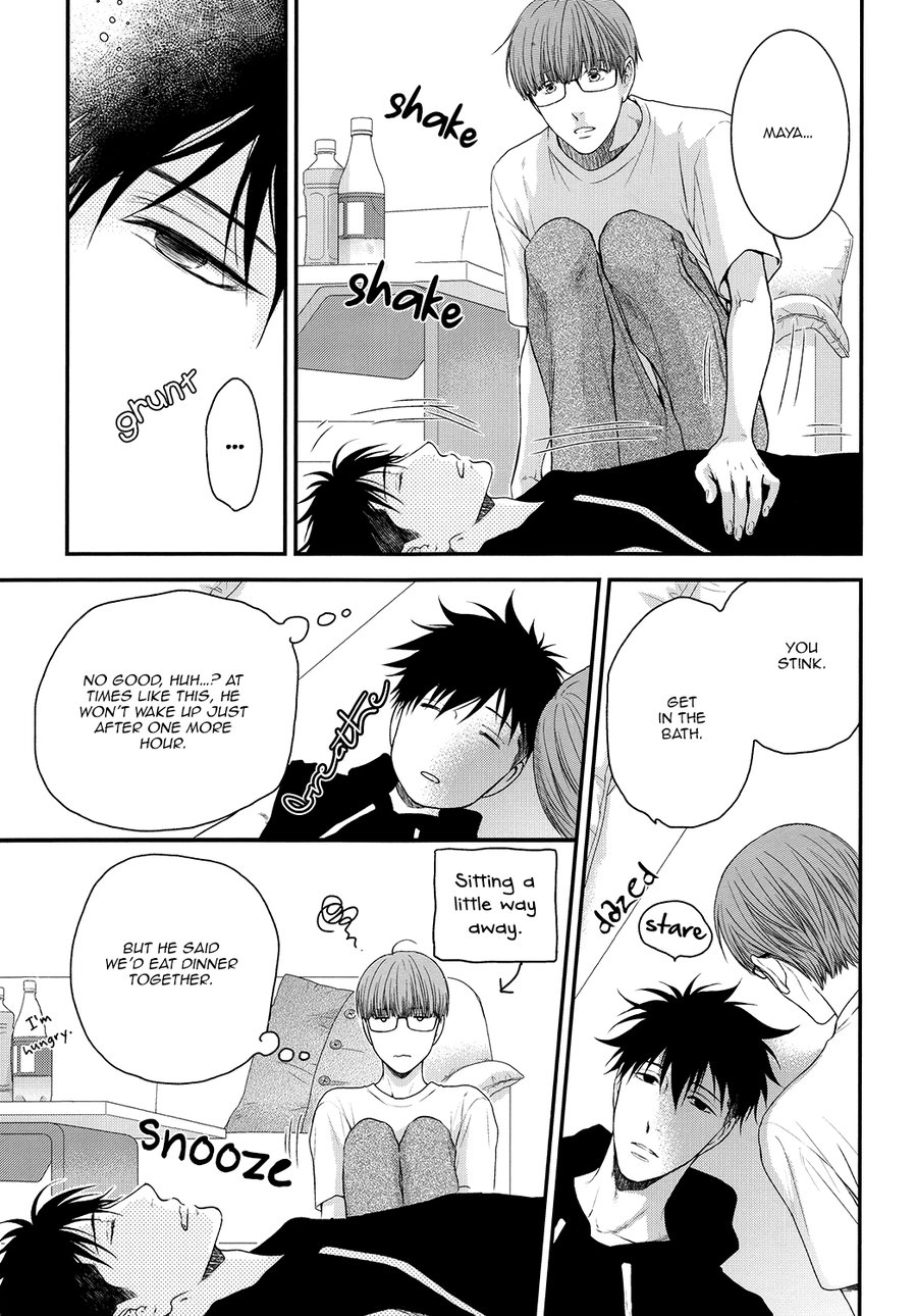 Hidoku Shinaide ~ Playing All Alone With You Chapter 1 page 10 - 