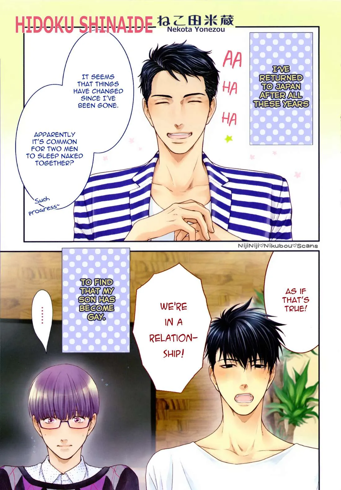 Hidoku Shinaide Chapter 0.97 page 3 - 