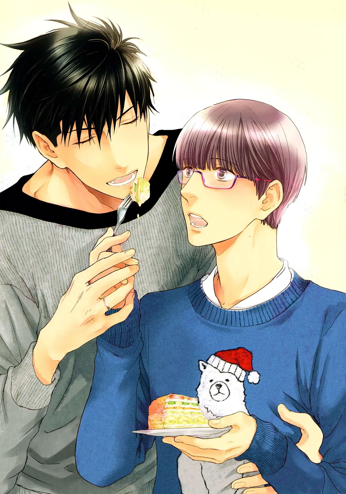 Hidoku Shinaide Chapter 0.99 page 3 - 