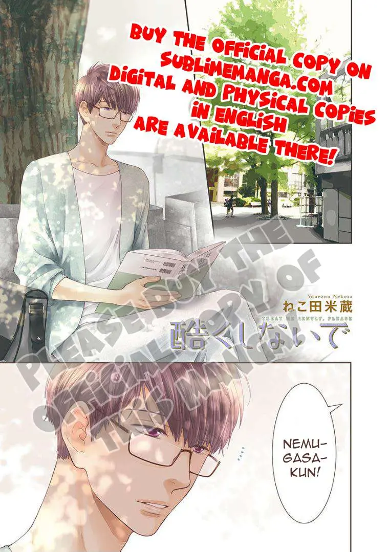 Hidoku Shinaide Chapter 1 page 1 - 