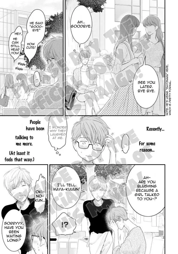 Hidoku Shinaide Chapter 1 page 3 - 