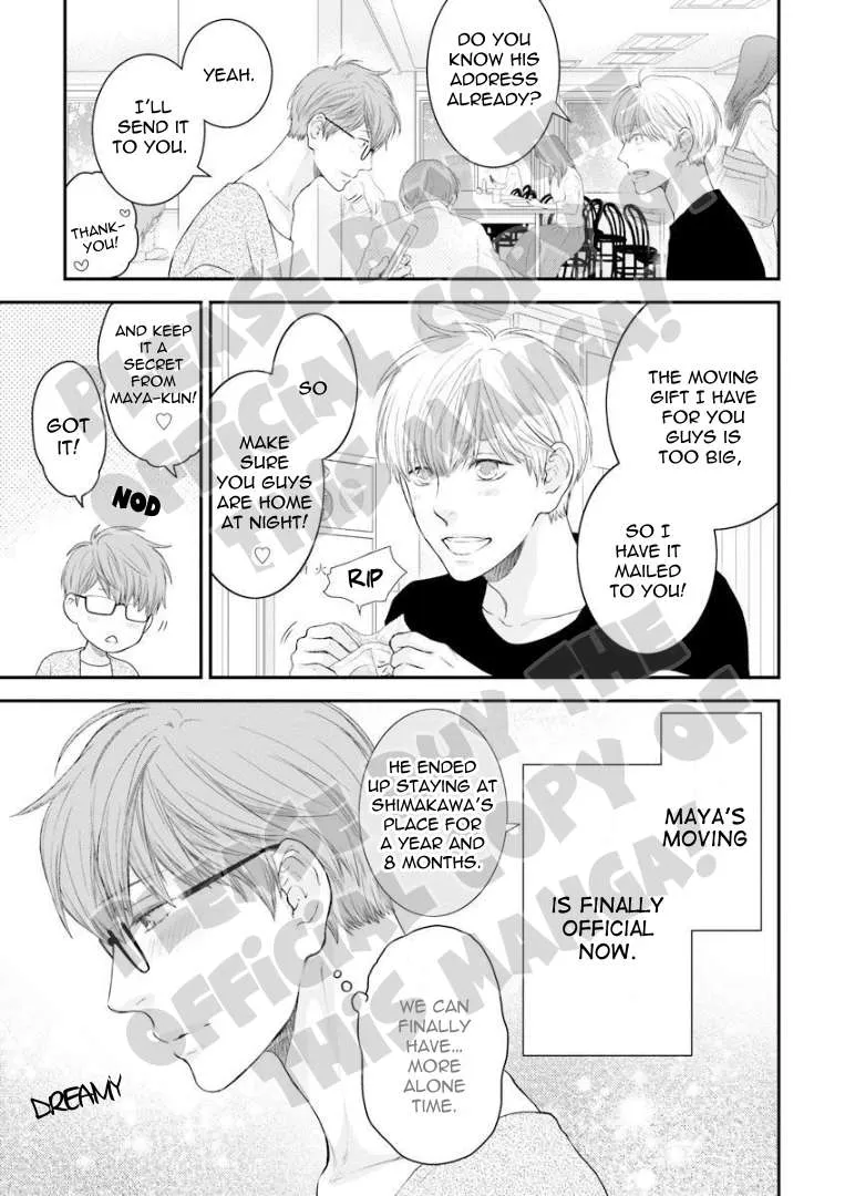 Hidoku Shinaide Chapter 1 page 5 - 