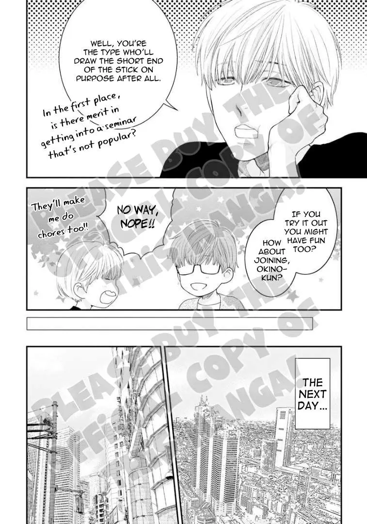 Hidoku Shinaide Chapter 1 page 8 - 