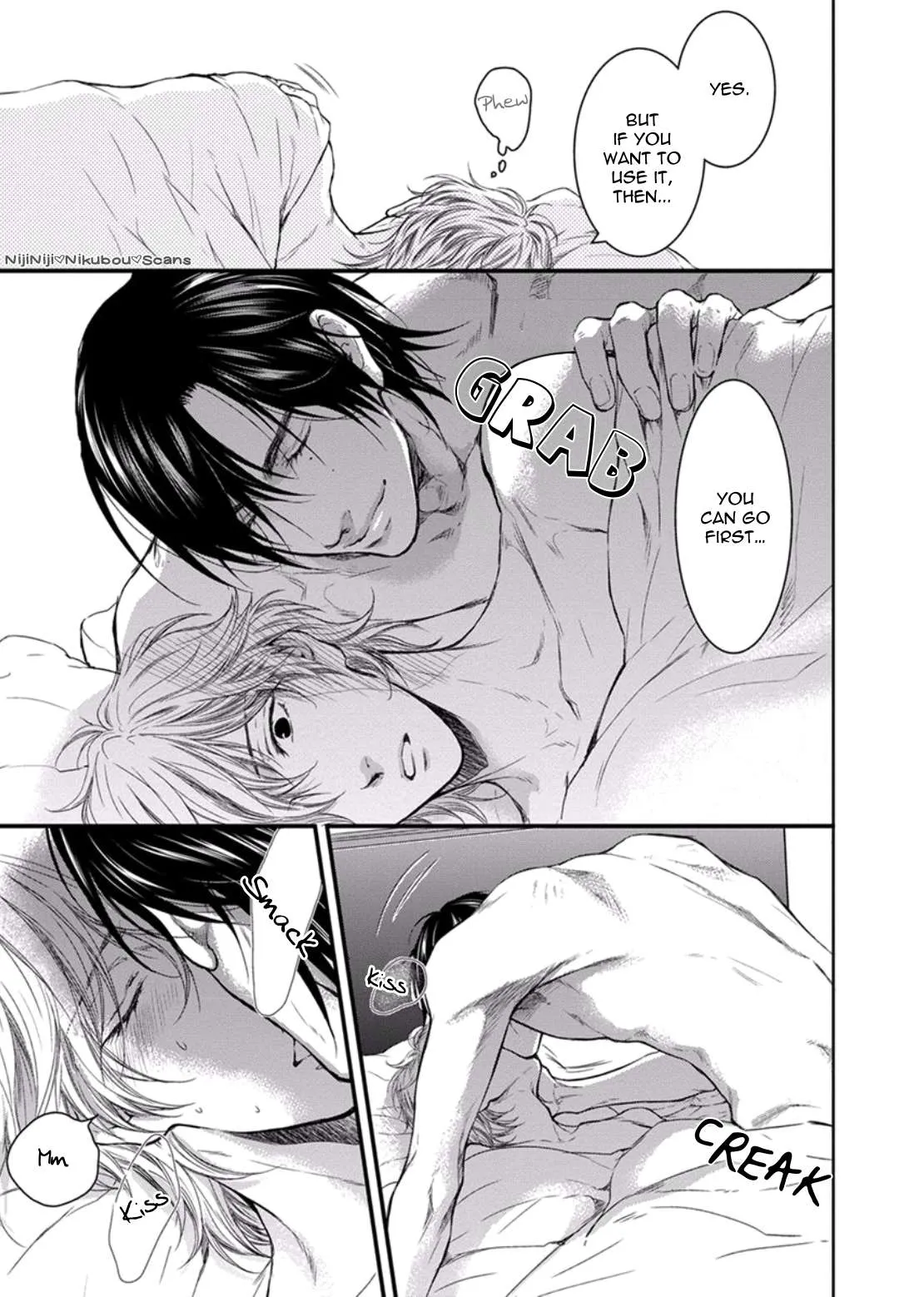 Hidoku Shinaide Chapter 2.5 page 3 - 