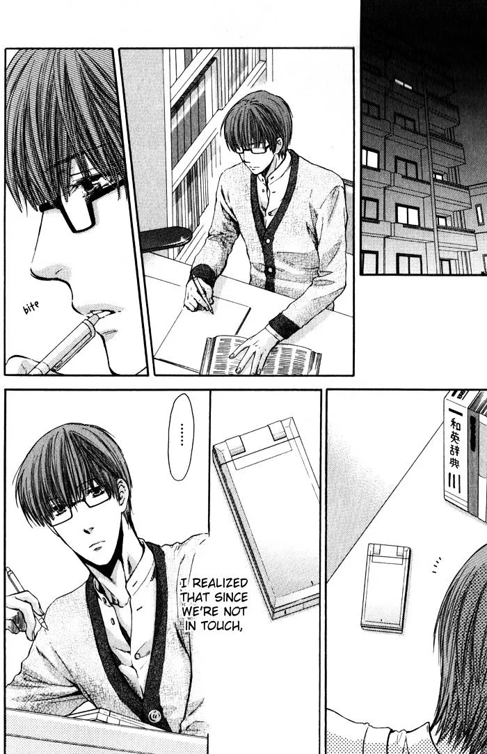 Hidoku Shinaide Chapter 2.98 page 4 - 