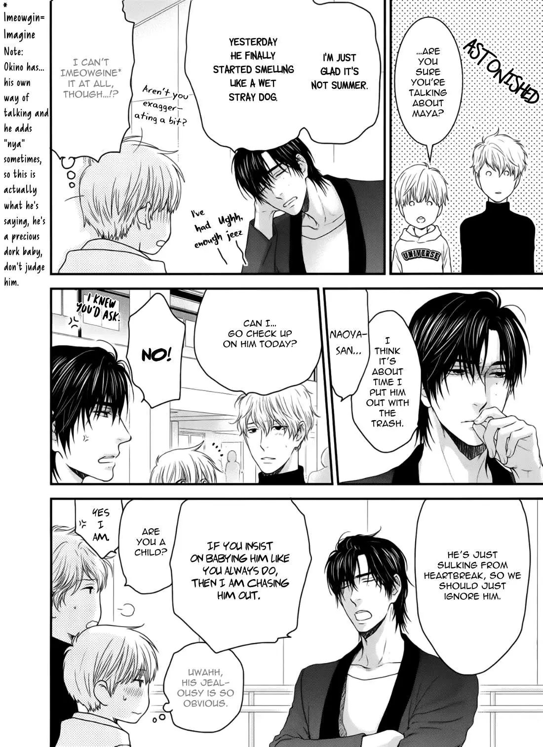 Hidoku Shinaide Chapter 2.99 page 5 - 