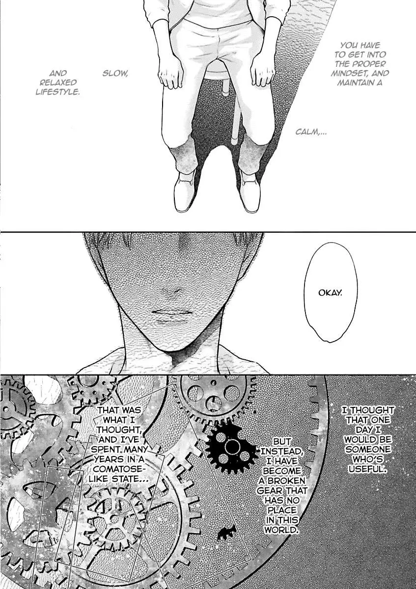 Hidoku Shinaide Chapter 2 page 2 - 
