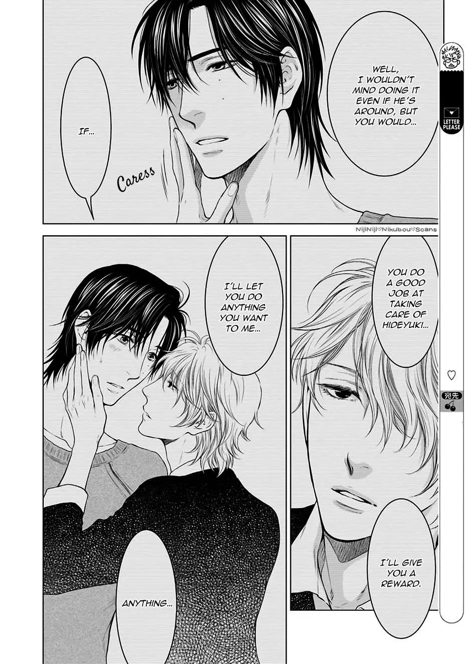 Hidoku Shinaide Chapter 2 page 13 - 