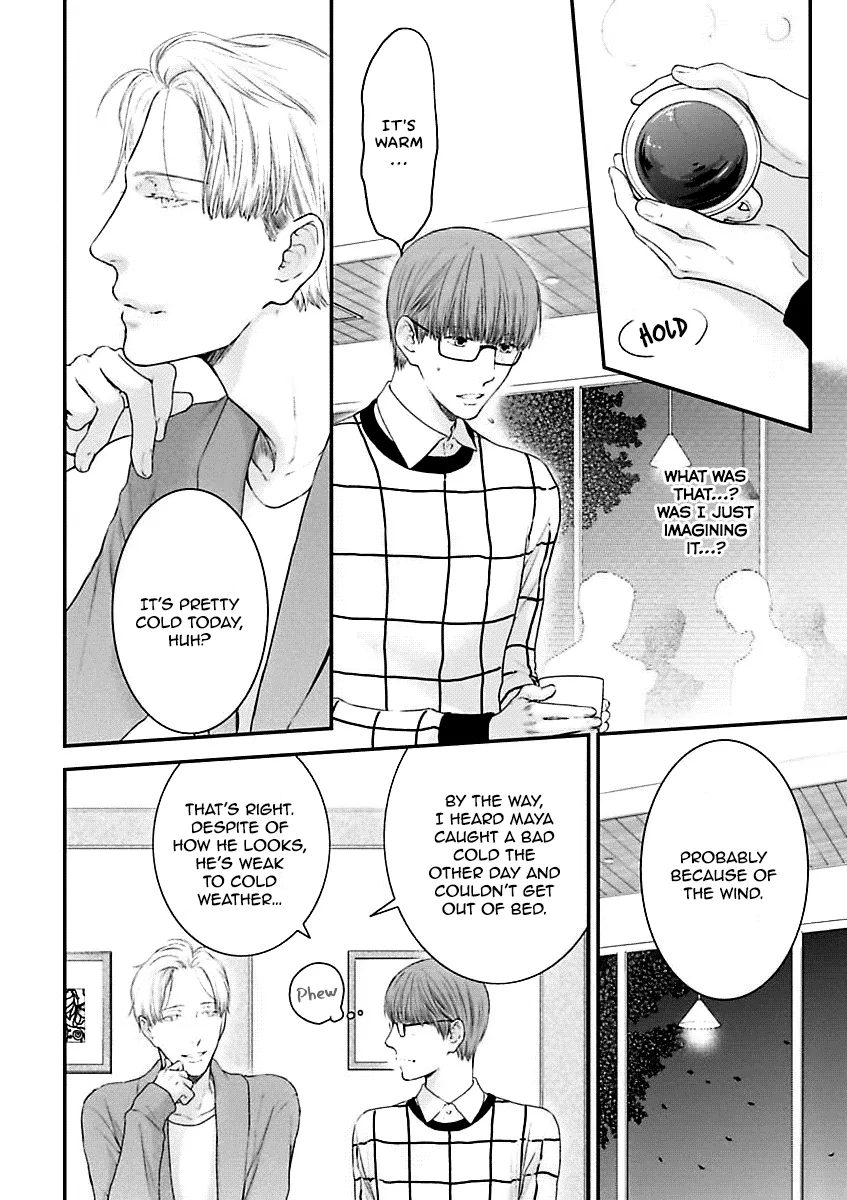 Hidoku Shinaide Chapter 2 page 14 - 