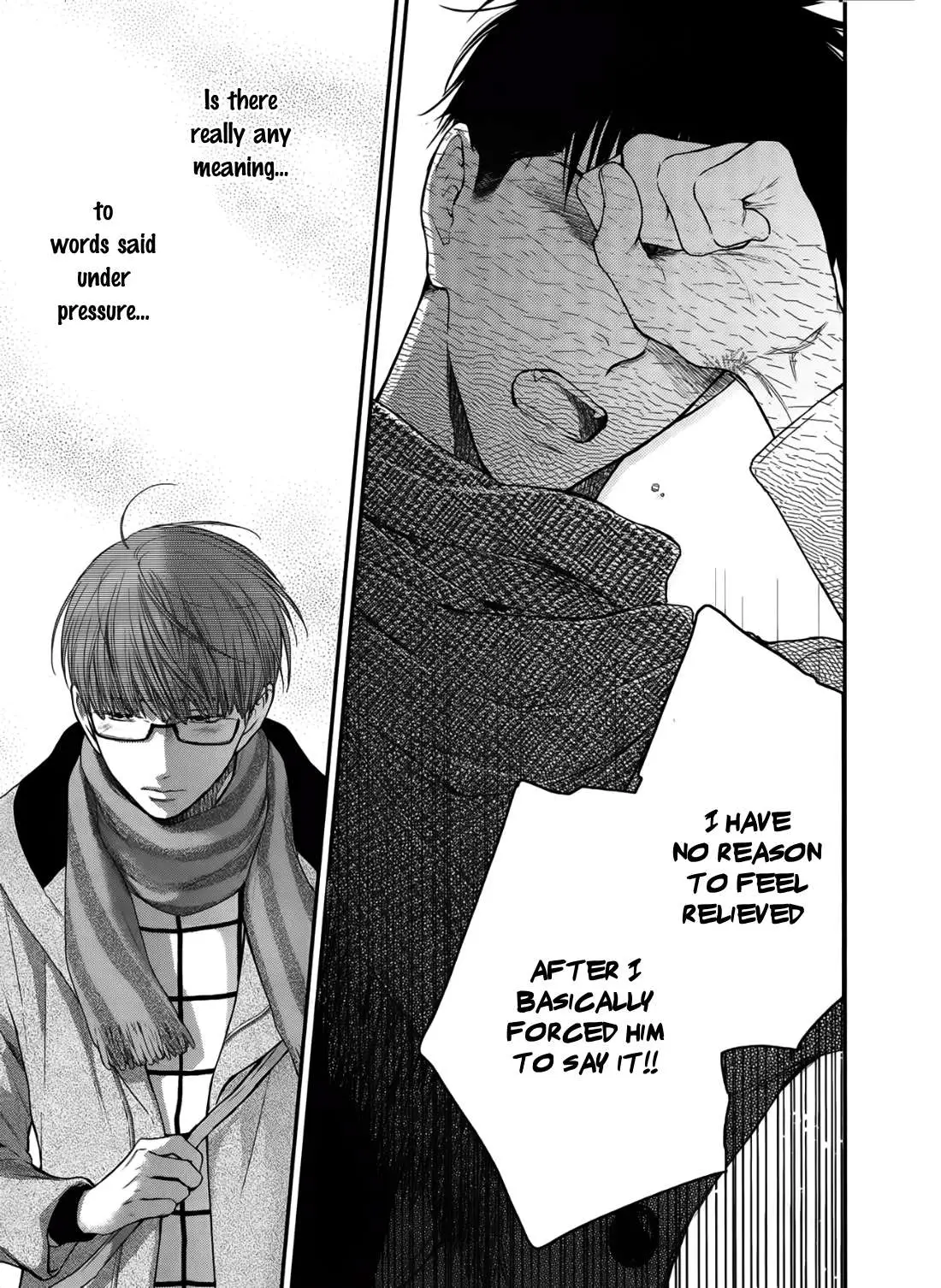 Hidoku Shinaide Chapter 2 page 17 - 