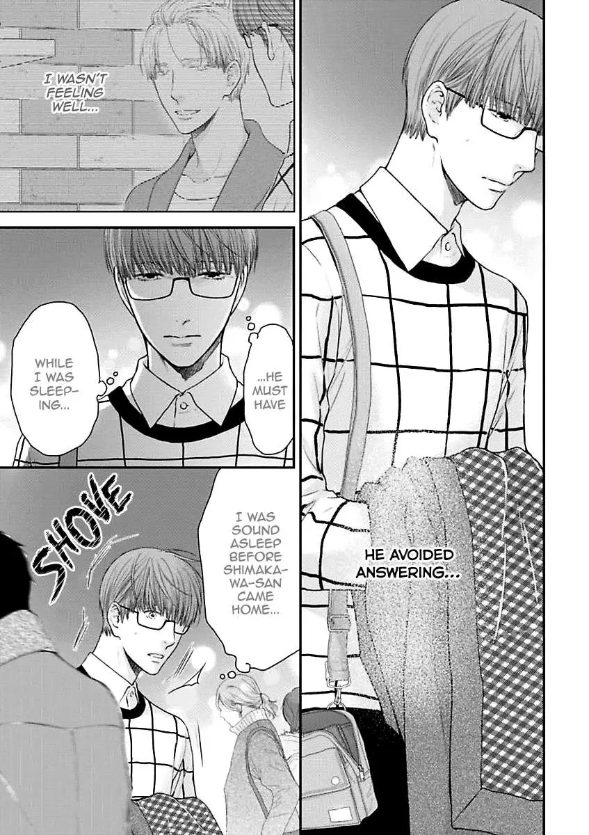 Hidoku Shinaide Chapter 2 page 19 - 