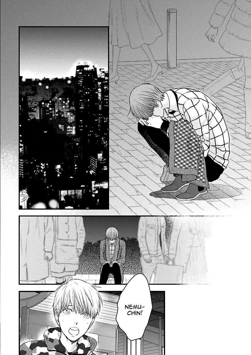 Hidoku Shinaide Chapter 2 page 22 - 