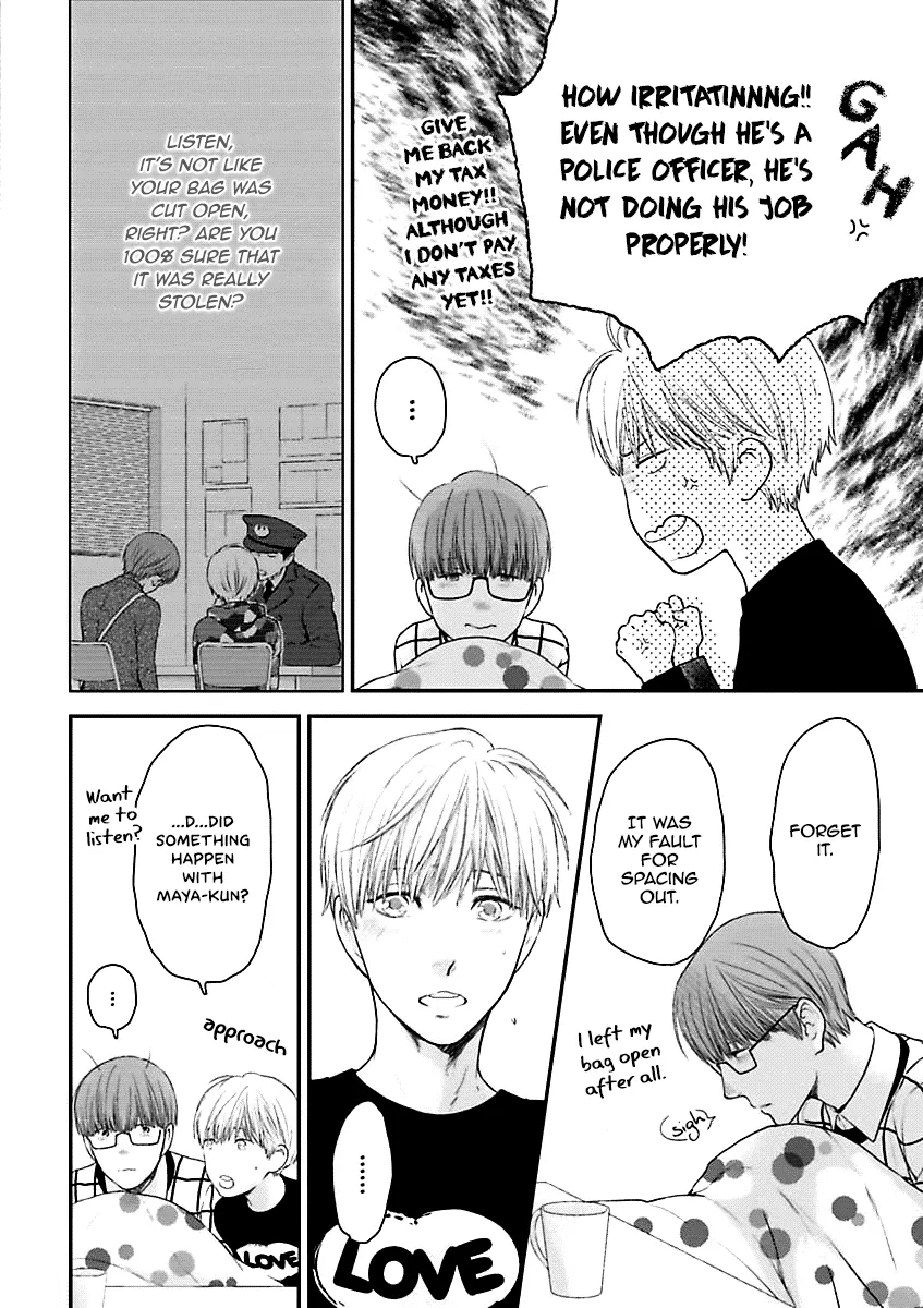 Hidoku Shinaide Chapter 2 page 24 - 