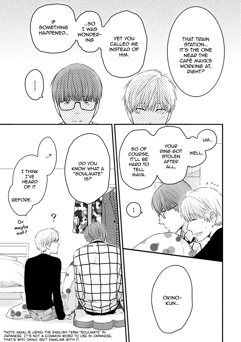 Hidoku Shinaide Chapter 2 page 25 - 