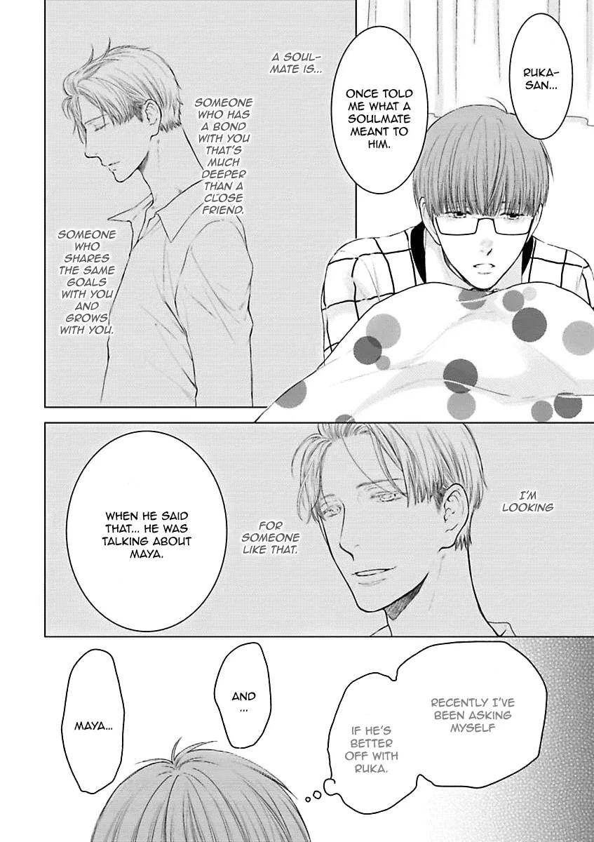 Hidoku Shinaide Chapter 2 page 26 - 