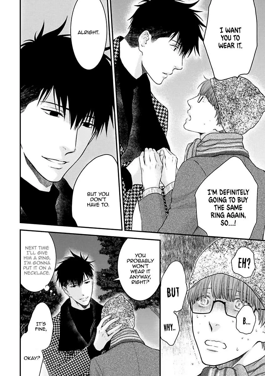 Hidoku Shinaide Chapter 2 page 30 - 