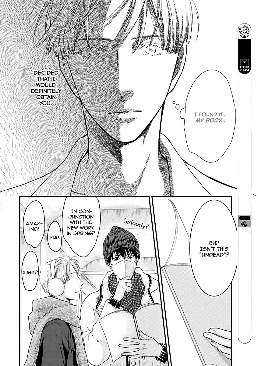 Hidoku Shinaide Chapter 2 page 4 - 