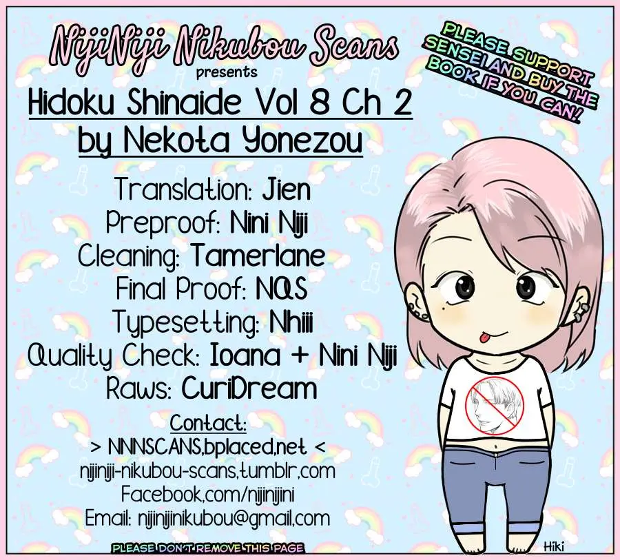 Hidoku Shinaide Chapter 2 page 33 - 