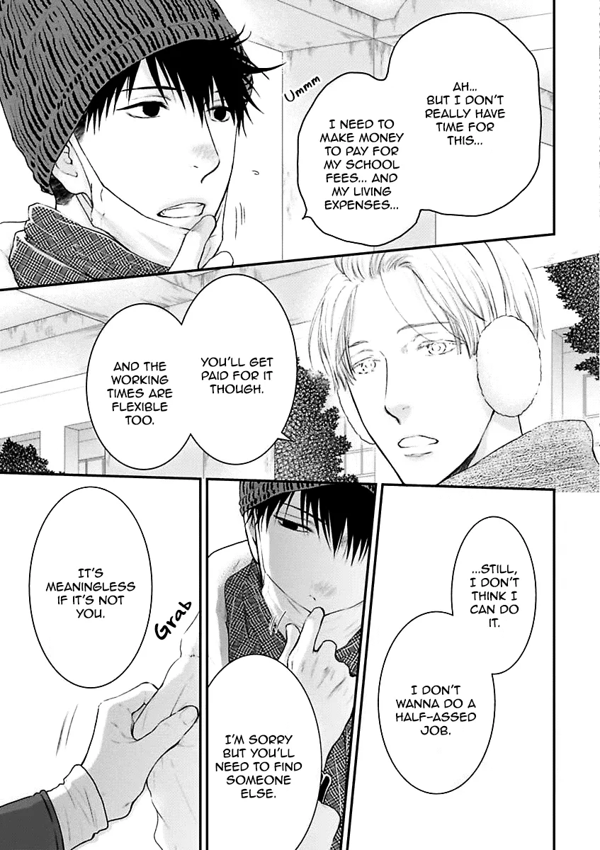 Hidoku Shinaide Chapter 2 page 5 - 