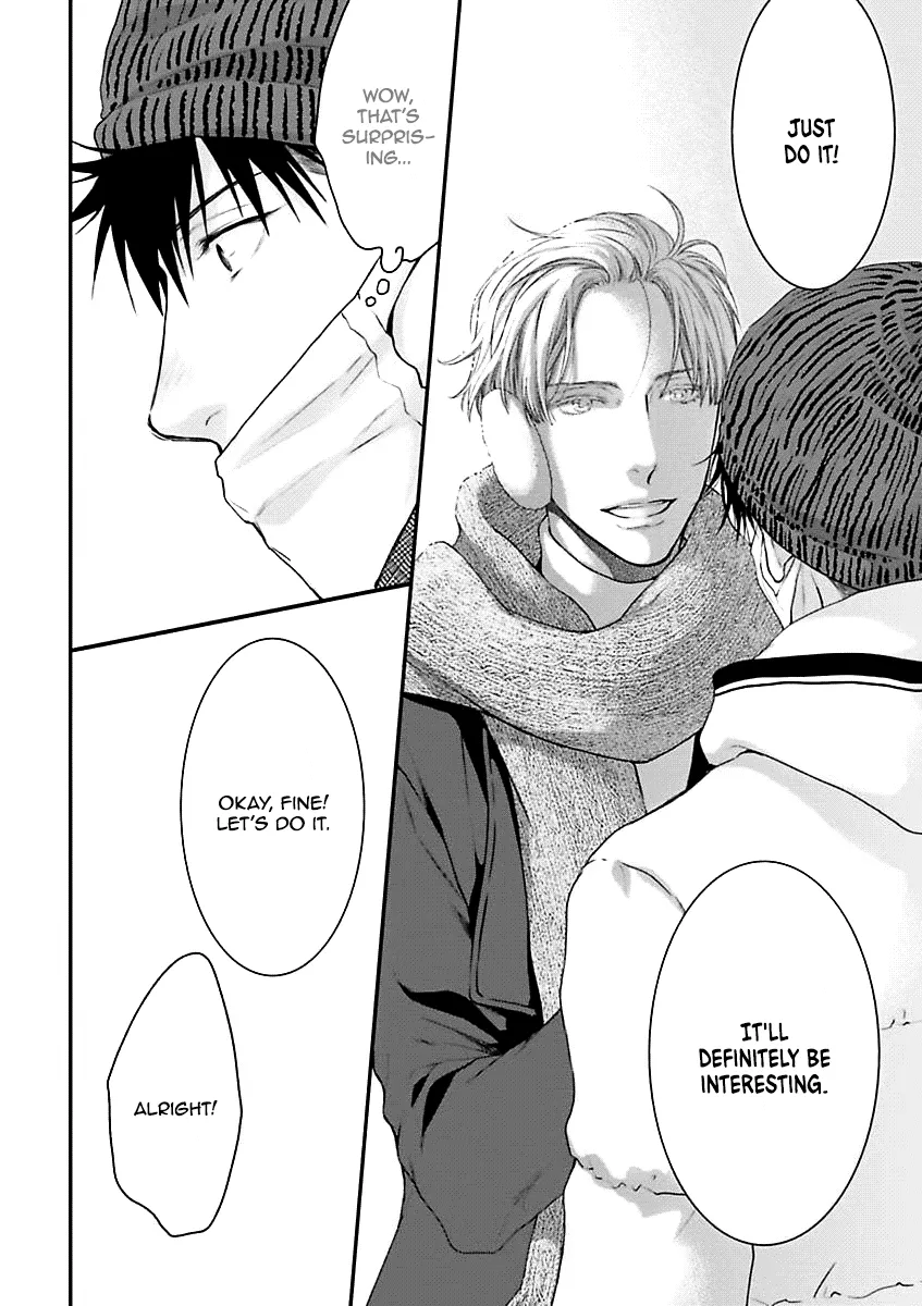 Hidoku Shinaide Chapter 2 page 6 - 