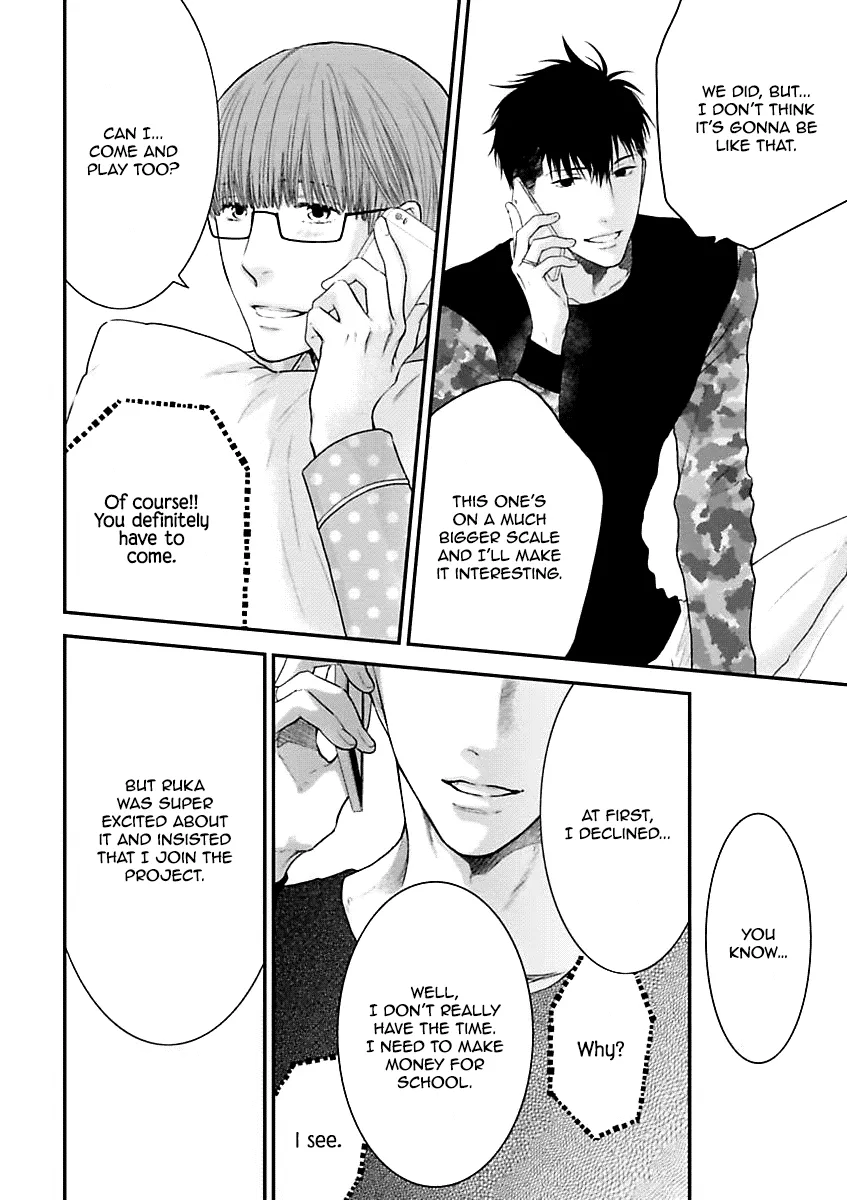 Hidoku Shinaide Chapter 2 page 8 - 