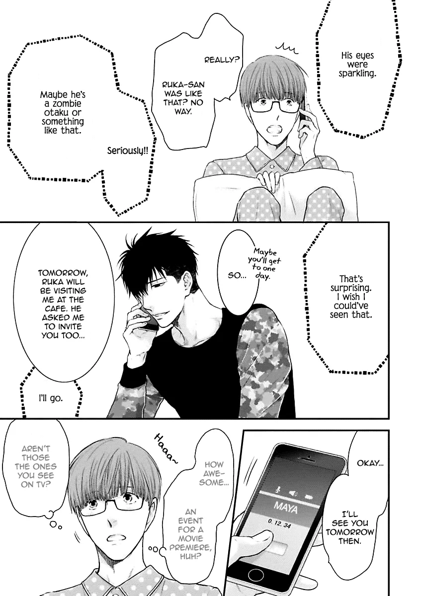 Hidoku Shinaide Chapter 2 page 9 - 