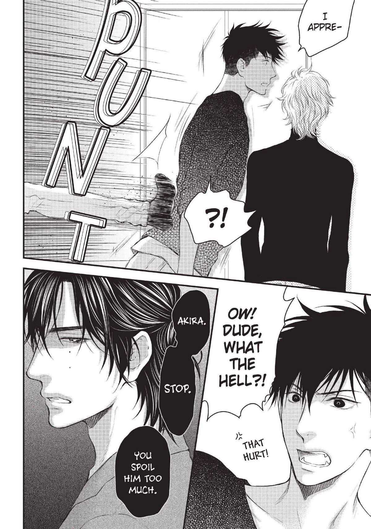 Hidoku Shinaide Chapter 29 page 6 - 