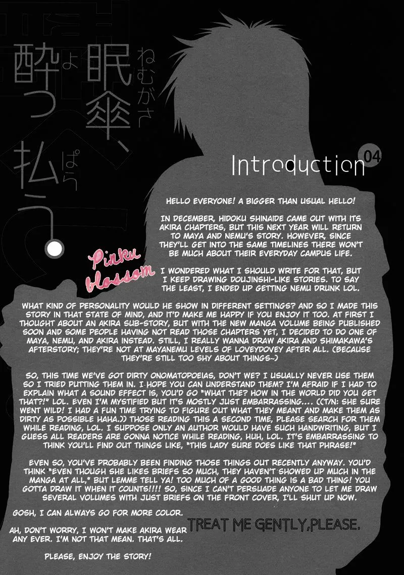 Hidoku Shinaide Chapter 3.2 page 3 - 