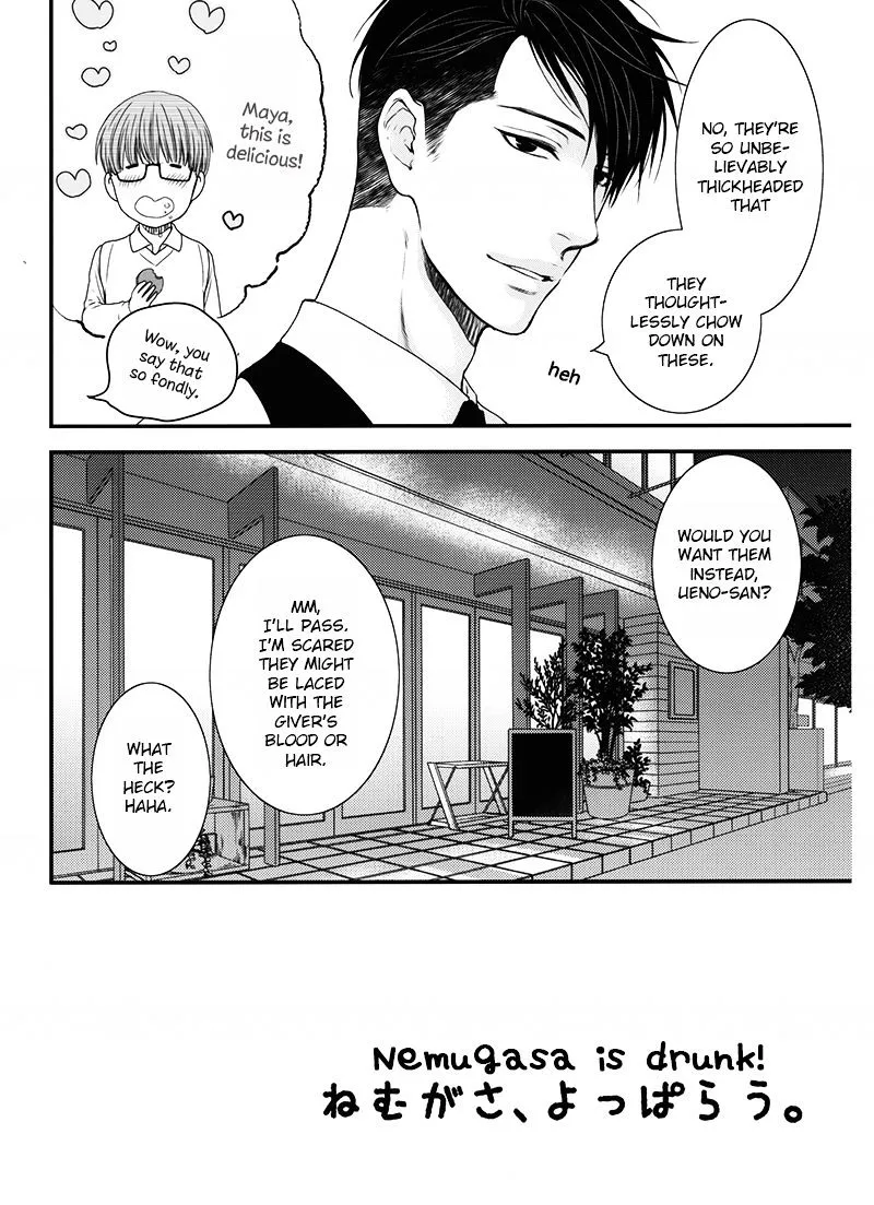 Hidoku Shinaide Chapter 3.2 page 5 - 