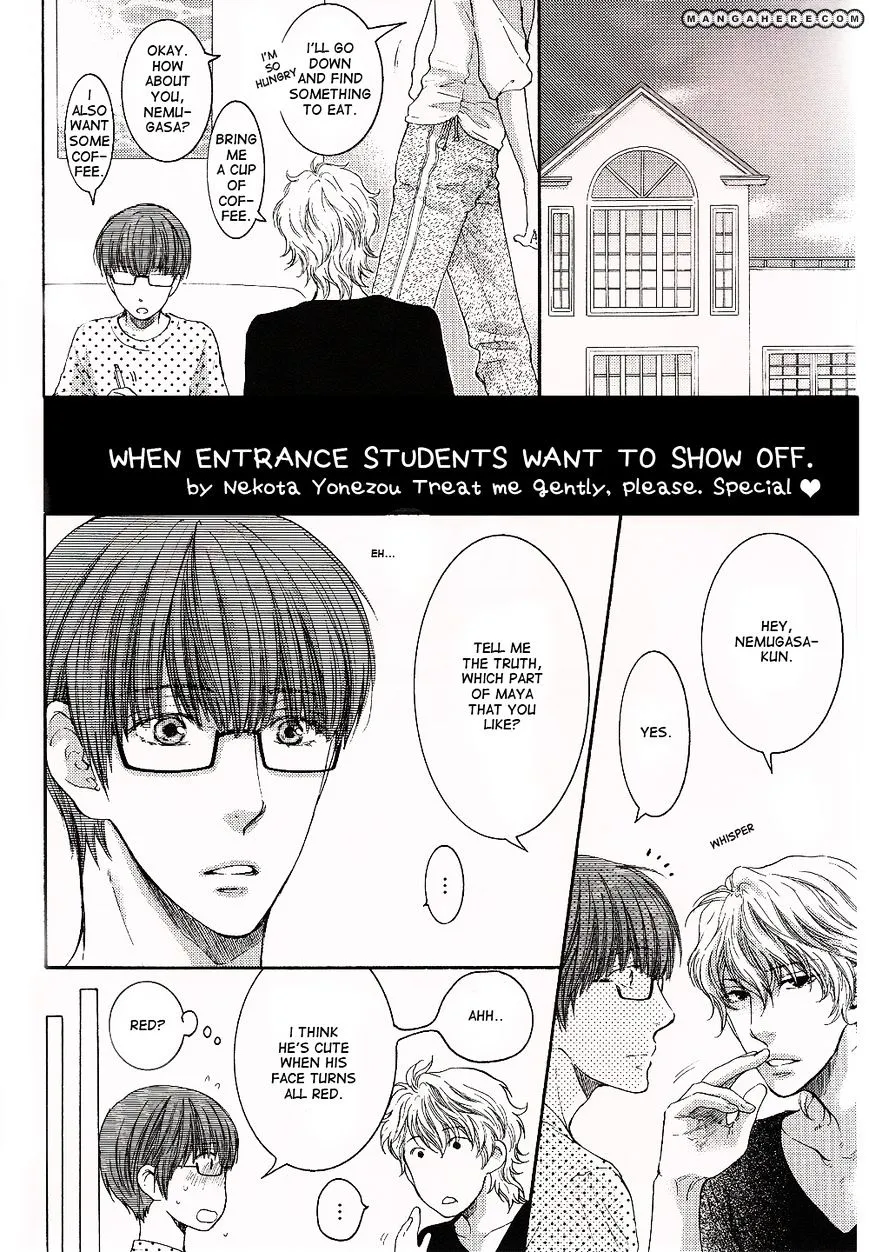 Hidoku Shinaide Chapter 3.5 page 3 - 