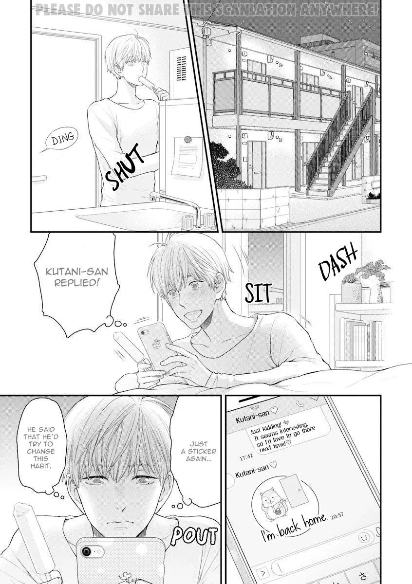 Hidoku Shinaide Chapter 3 page 3 - 
