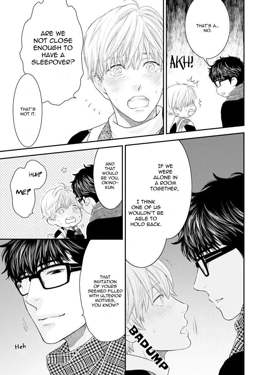 Hidoku Shinaide Chapter 3 page 23 - 