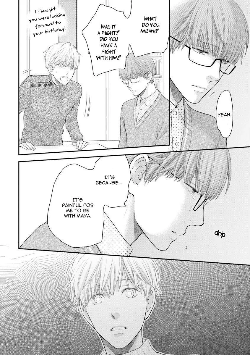 Hidoku Shinaide Chapter 3 page 30 - 